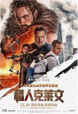 蓝海搜书 三体 科幻小说