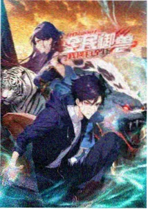蓝海搜书 人类简史 历史经济